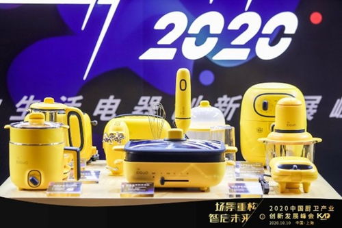 美的小家電以變革破局，引領2020中國廚衛(wèi)產業(yè)創(chuàng)新升級