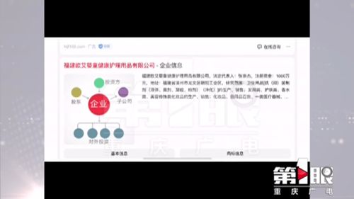 嬰兒面霜含激素傳聞引擔憂，重慶寶媽發現日用家電零售渠道有同廠產品