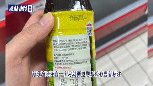 蘇菲貓、李鬼、家樂福？上海驚現假冒清倉騙局，消費者需警惕！