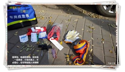 紳寶X35真實車主周年記 敢立敢行，我的“醫用包”陪伴之旅